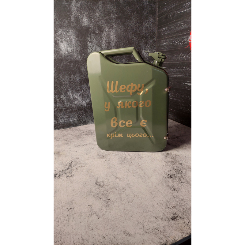 Міні бар каністра зелена на 20л. з посудом в подарунок чоловікові / Подарунковий набір хлопцю