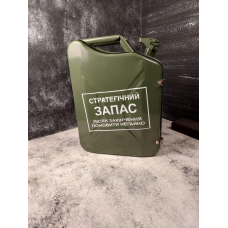 Каністра подарункова на 20л. з посудом в подарунок хлопцю зелена “Міні бар“ / Подарунковий набір чоловікові