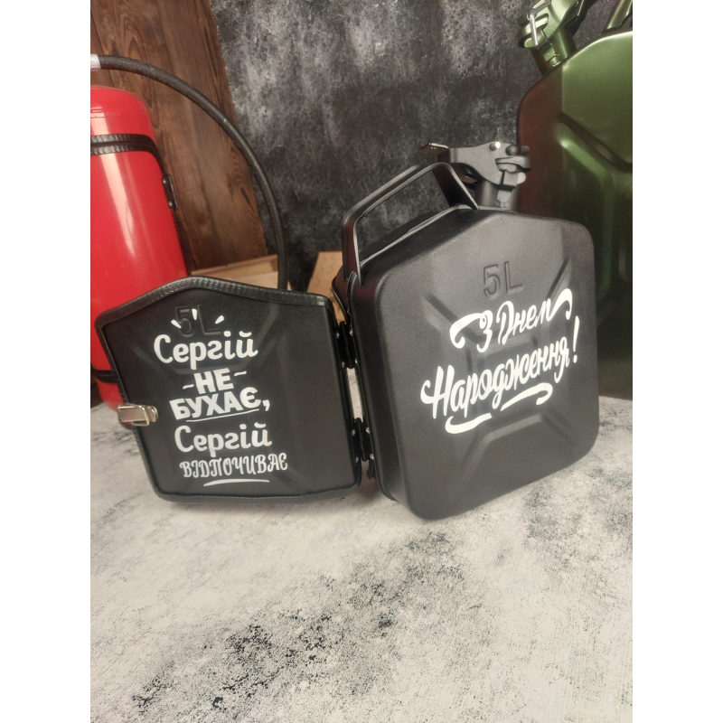 Міні бар каністра чорна на 5л. з посудом в подарунок чоловікові, хлопцю / Сейф для напоїв та алкоголю