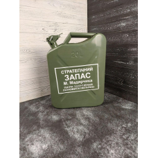 Міні бар каністра зелена на 20л. з посудом на 4 персони в подарунок чоловікові з підсвіткою і блютуз колонкою “Max“