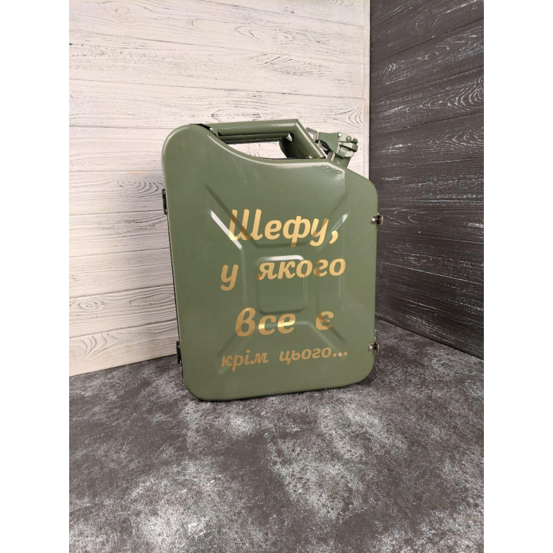 Міні бар каністра зелена на 20л з посудом на 4 персони з підсвічуванням і блютуз колонкою Max в подарунок для чоловіка