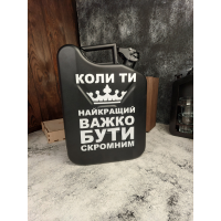 Міні бар каністра чорна на 10л. з посудом в подарунок для чоловіка “На 6 склянок“ / Сейф для алкоголю